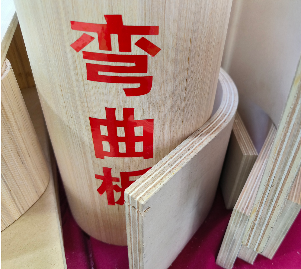 弯曲板